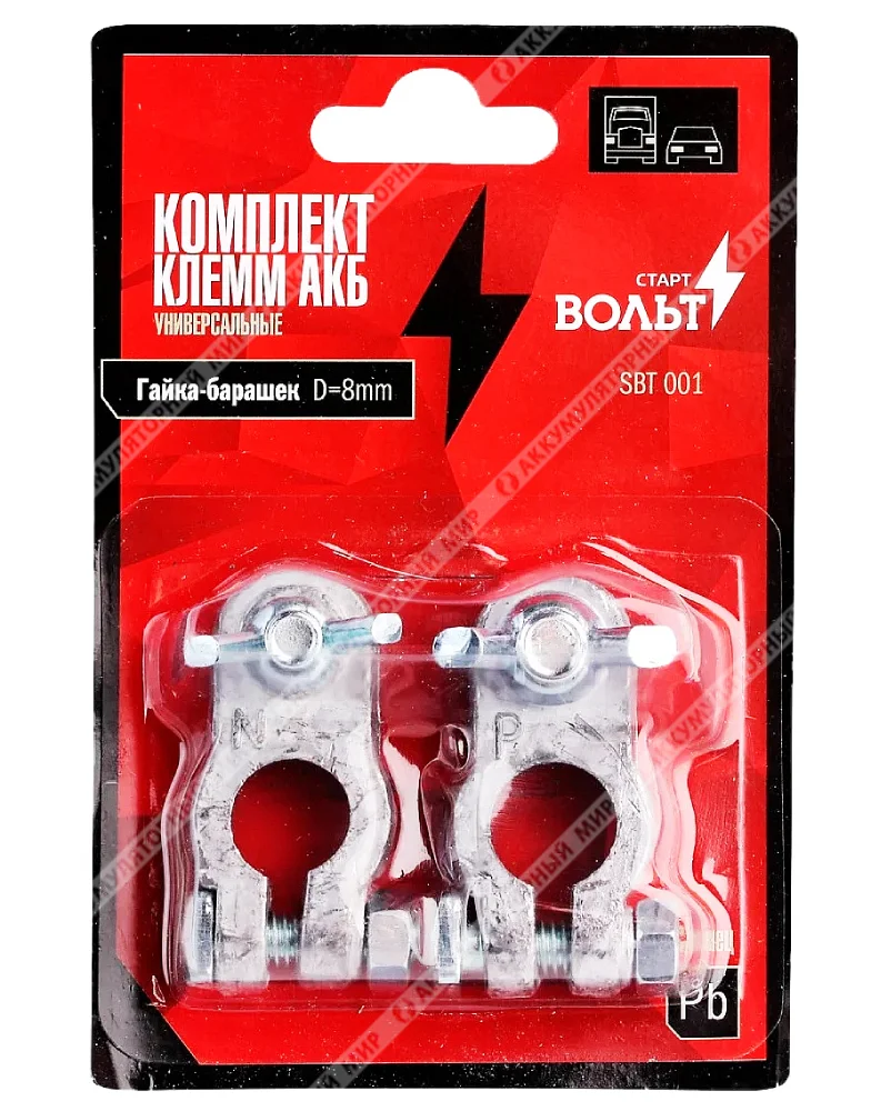 Клеммы СтартВОЛЬТ гайка-барашек D=8 мм (свинец) SBT 001 Фото 1