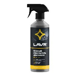 Очиститель двигателя пенный LAVR, 500мл / LN1508 Фото 1