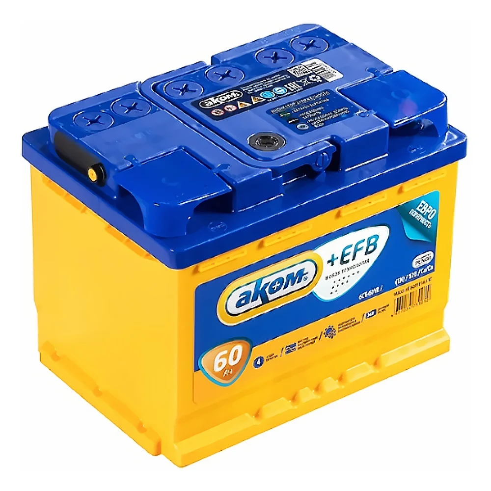 Аккумулятор АКОМ +EFB 60 Ач о.п.
