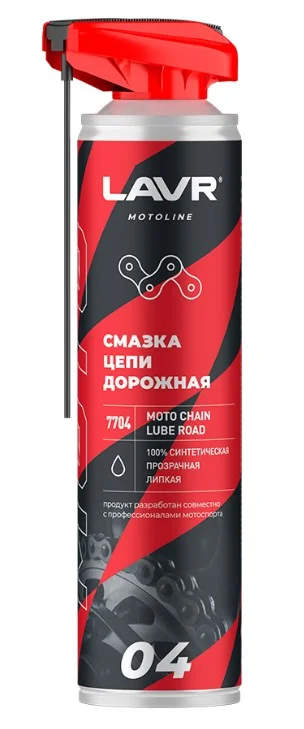 Смазка цепи дорожная для мотоциклов LAVR MOTO 520мл Ln7704