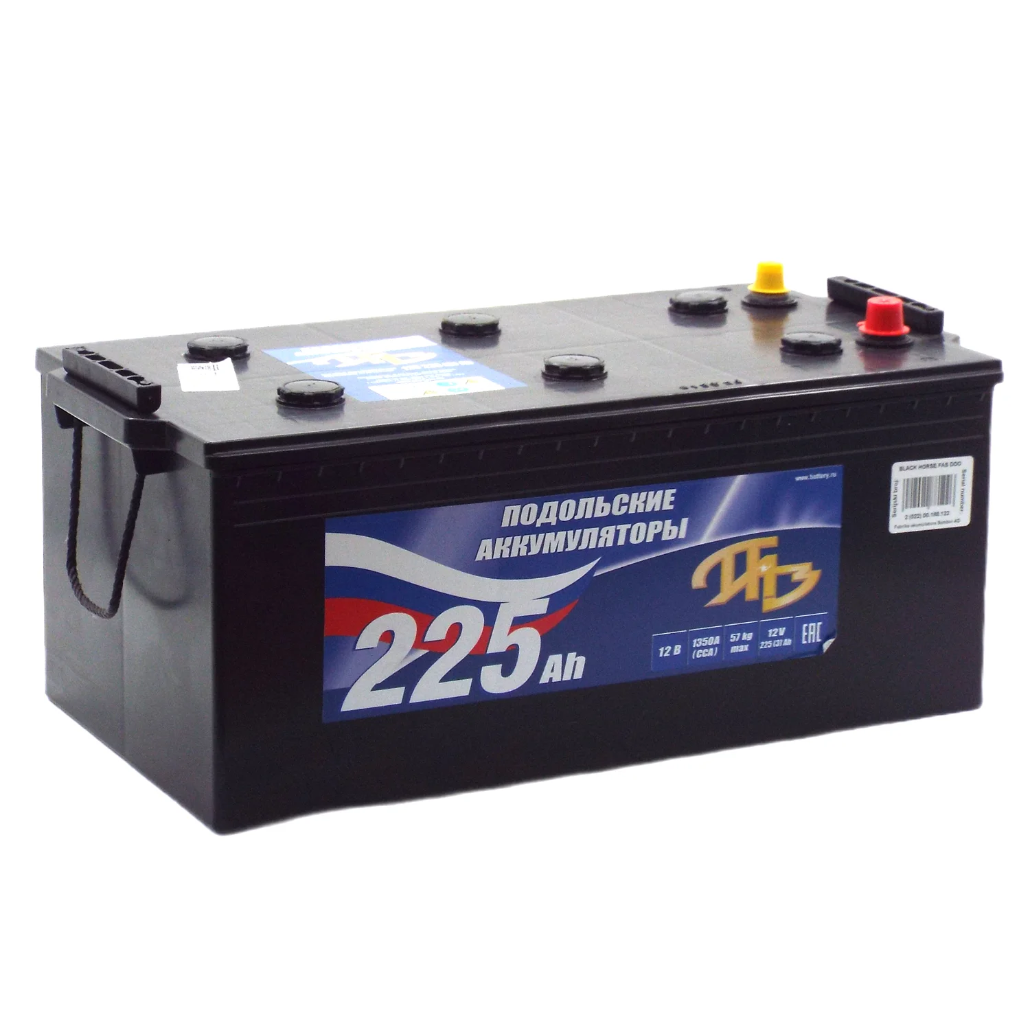 Аккумулятор ПАЗ 225 Ач о.п. Фото 1