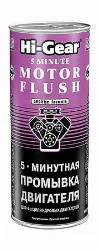 Промывка двигателя Hi-Gear 5 минут, 444мл / HG2205 Фото 1