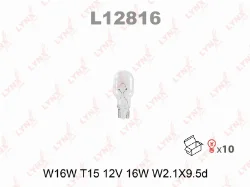 Лампа накаливания W16W 12V W2.1x9.5d LYNX L12816 Фото 1