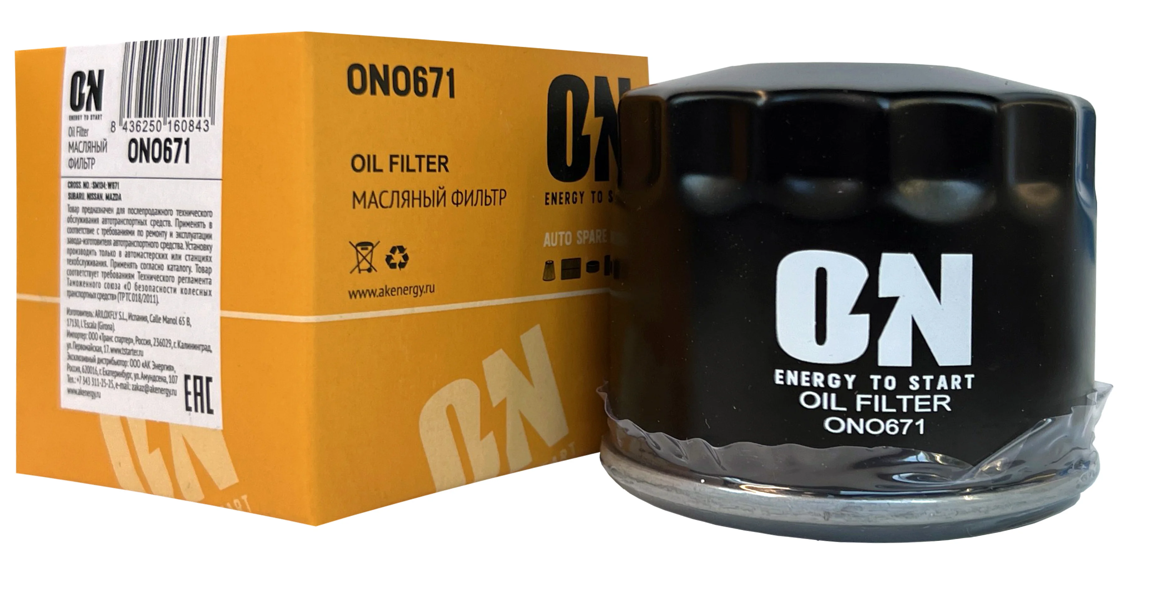 Фильтр масляный ONO671 (W67/1, GB-1208, LC-1237, SM134) MAZDA / NISSAN Фото 1