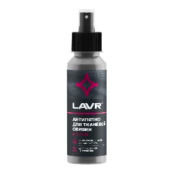 Пятновыводитель антипятно без хлора LAVR, 120мл / LN1465 Фото 1