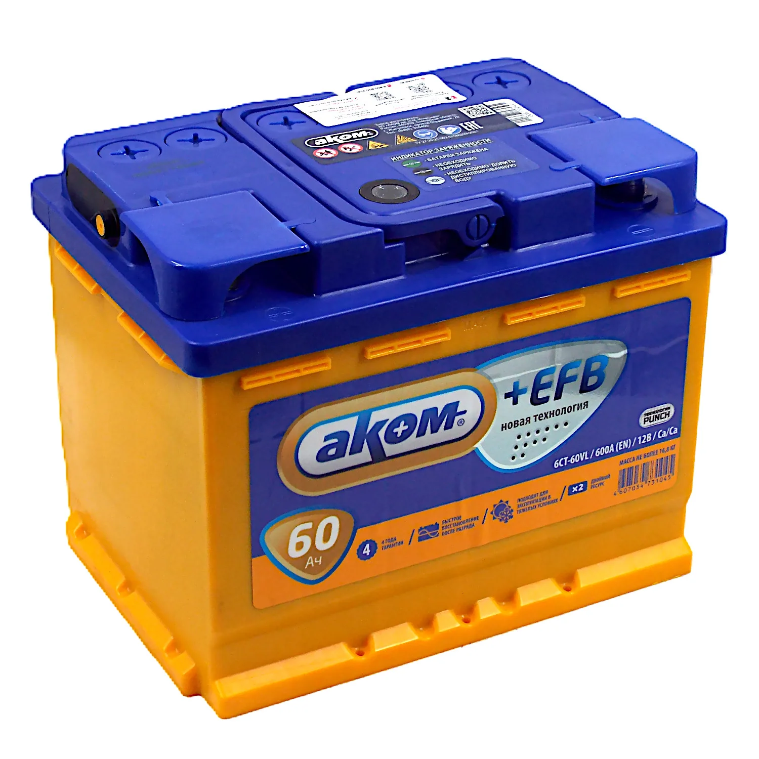 Аккумулятор АКОМ +EFB 60 Ач п.п. Фото 1