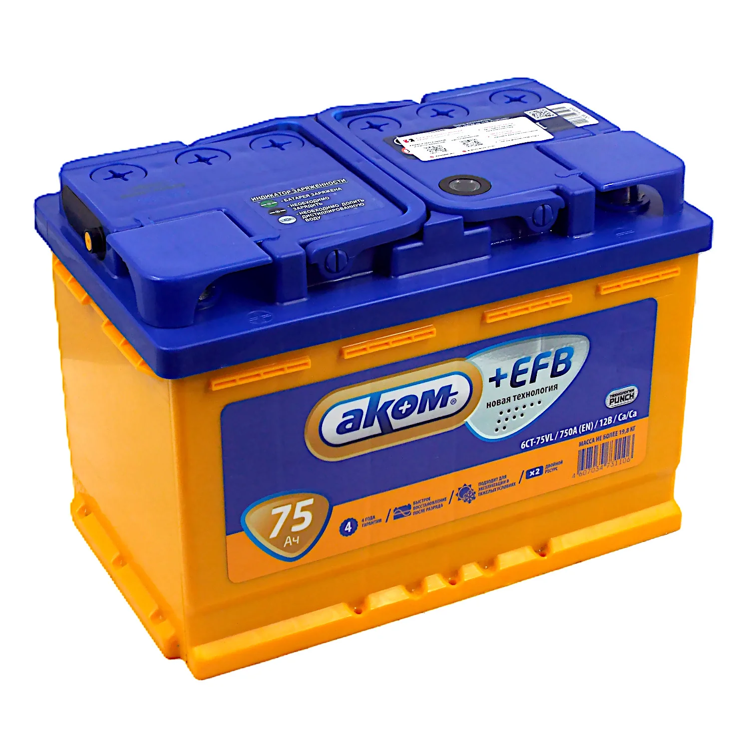 Аккумулятор АКОМ +EFB 75 Ач п.п.