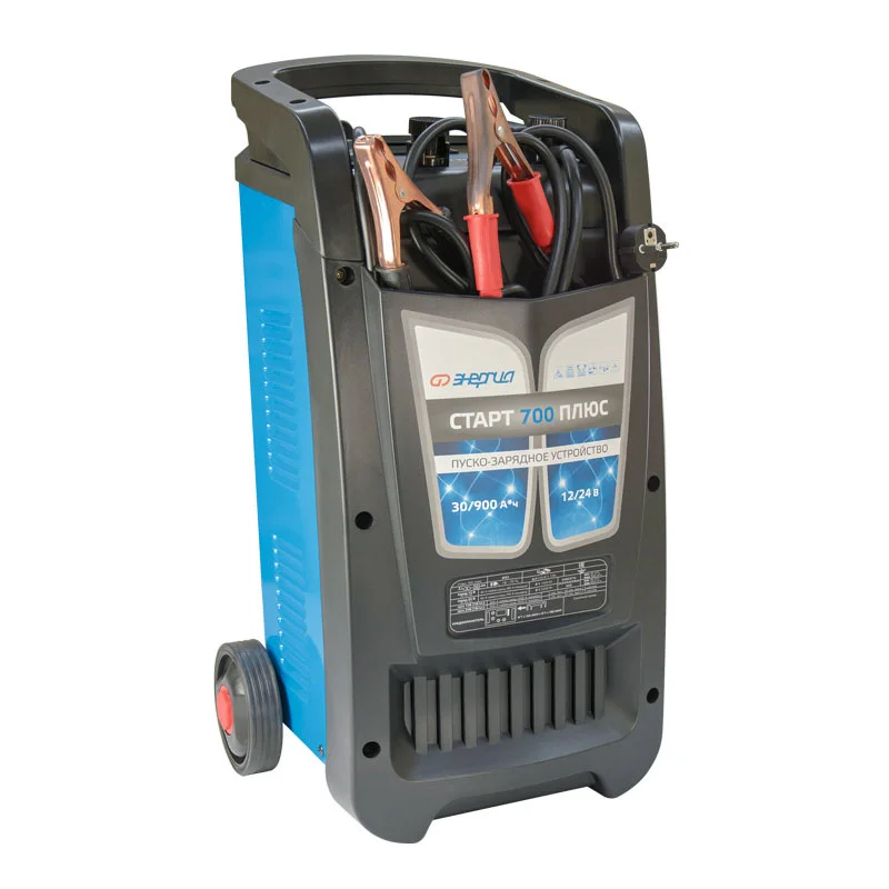 Пуско-зарядное устройство ЭНЕРГИЯ СТАРТ 700 ПЛЮС Фото 1