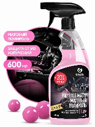Полироль пластика Grass Polyrole Matte bubble матовый 600 мл Фото 1