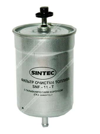 Фильтр топливный SINTEC SNF-11-T (WK 850, GB-334) GAZ Фото 1