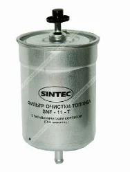 Фильтр топливный SINTEC SNF-11-T (WK 850, GB-334) GAZ Фото 1