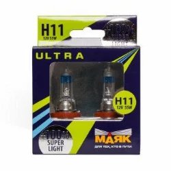 Лампа галогенная H11 12V 55W PGJ19-2 МАЯК Ultra +100% Super Light 82110sl100 (2 шт.) Фото 1