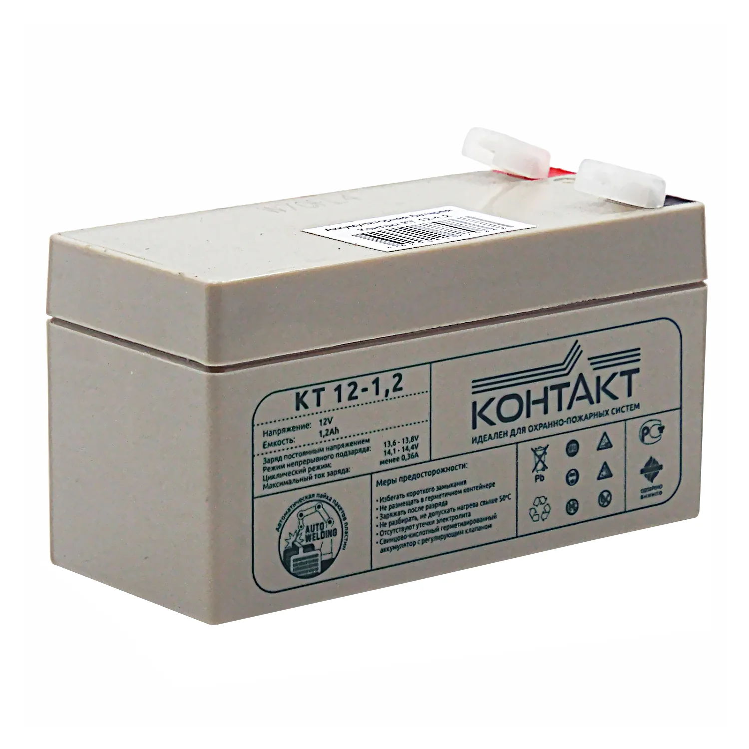 Аккумулятор Контакт КТ 12-1,2 (для слаботочных систем) Фото 1