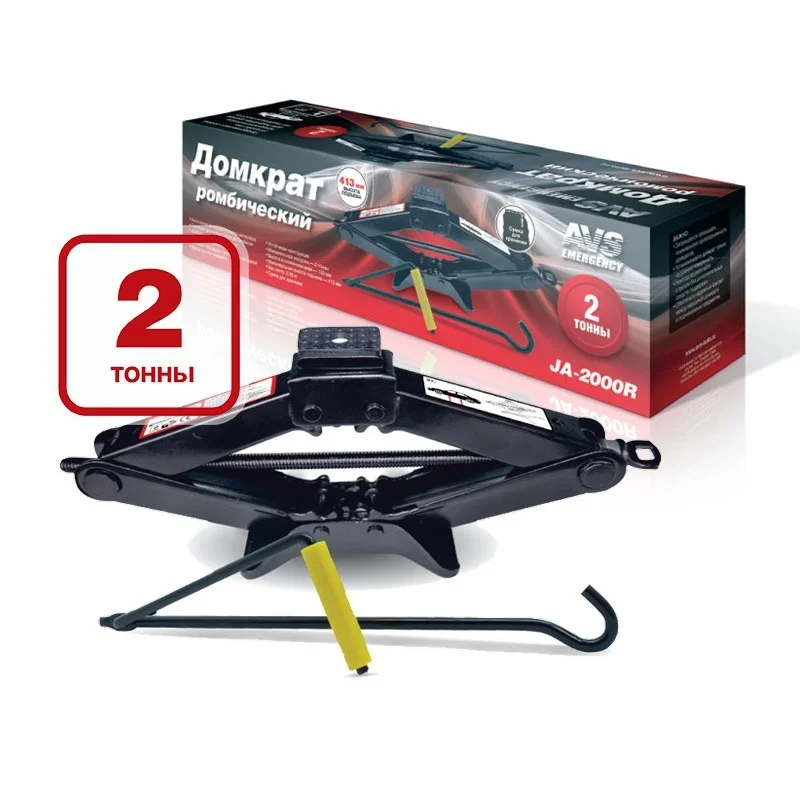 Домкрат ромбический AVS JA-2000R + сумка в комплекте, 2т. (высота 120-413мм) Фото 1