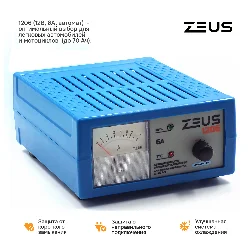 Зарядное устройство ZEUS 1206 12В 6А (автомат.) Фото 1