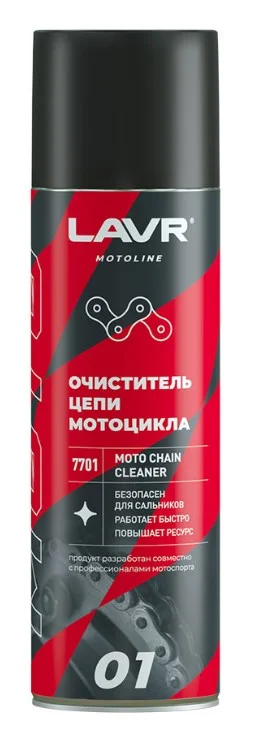 Очиститель цепи мотоцикла LAVR MOTOLINE, 650 мл / Ln7701 Фото 1