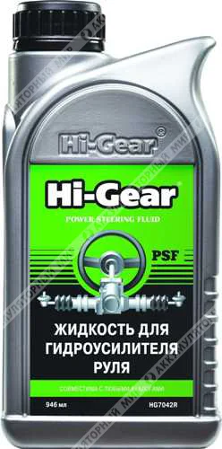 Жидкость гидроусилителя руля Hi-Gear PSF 946мл HG7042R