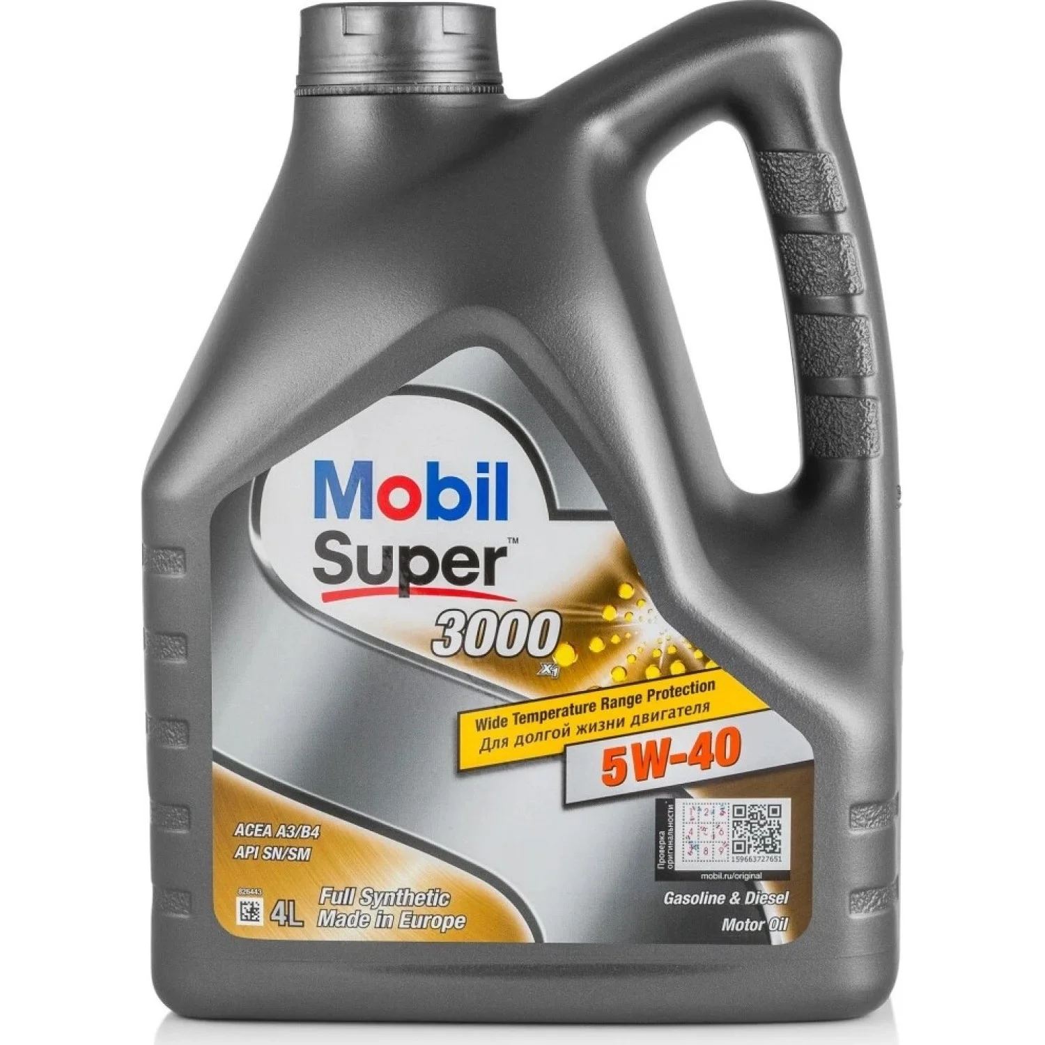 Масло моторное MOBIL Super 3000 X1 5W-40, 4л