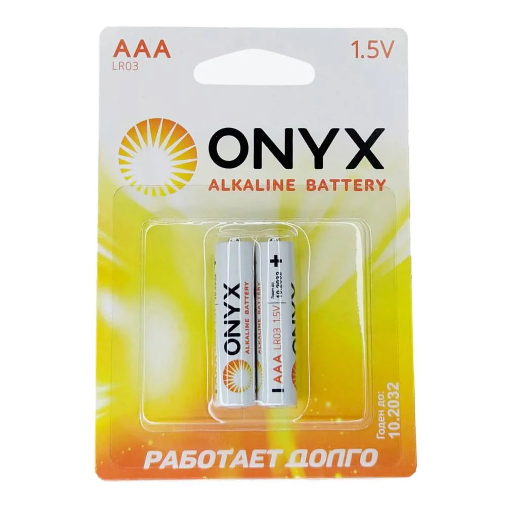 Батарейка ONYX LR03 AAA 1.5V BL*2