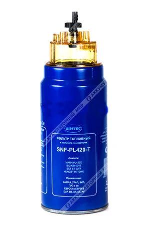 Фильтр топливный SINTEC SNF-PL420-T (PL420x, GB-6245) DAF TRUCKS / JAC / KAMAZ Фото 1