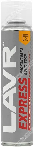 Раскоксовка двигателя LAVR Express без замены масла LAVR, 400 мл / Ln2511 Фото 1