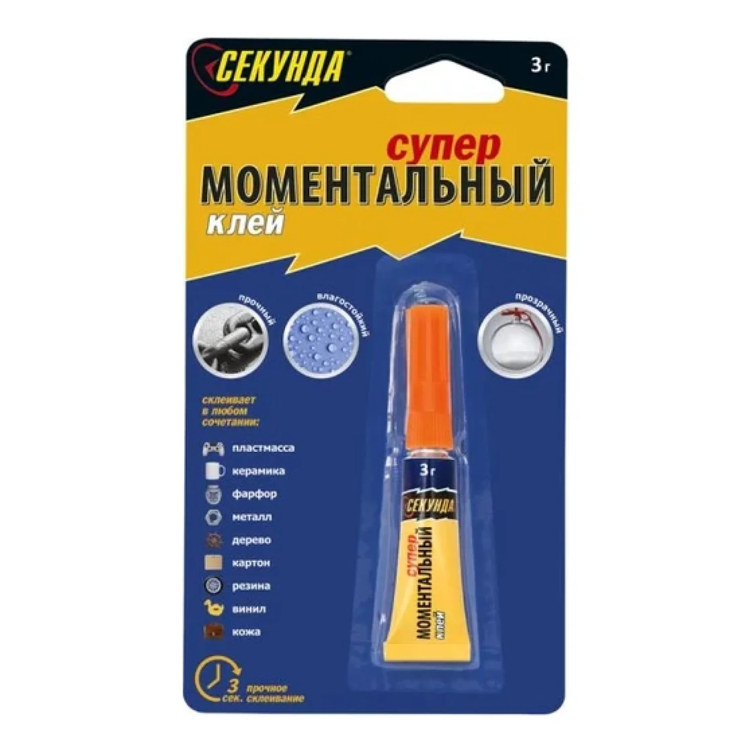 Клей Секунда Супер Моментальный 3г BL*1 Фото 1