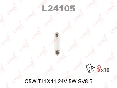 Лампа накаливания C5W 24V SV8.5-8 41мм LYNX L24105 Фото 1