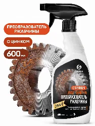 Преобразователь ржавчины Grass 