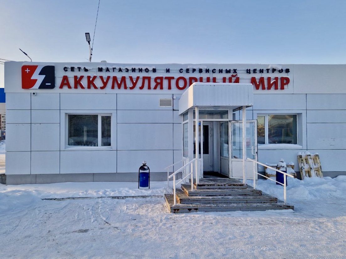 Фото магазина ул. Каменская, 90 0